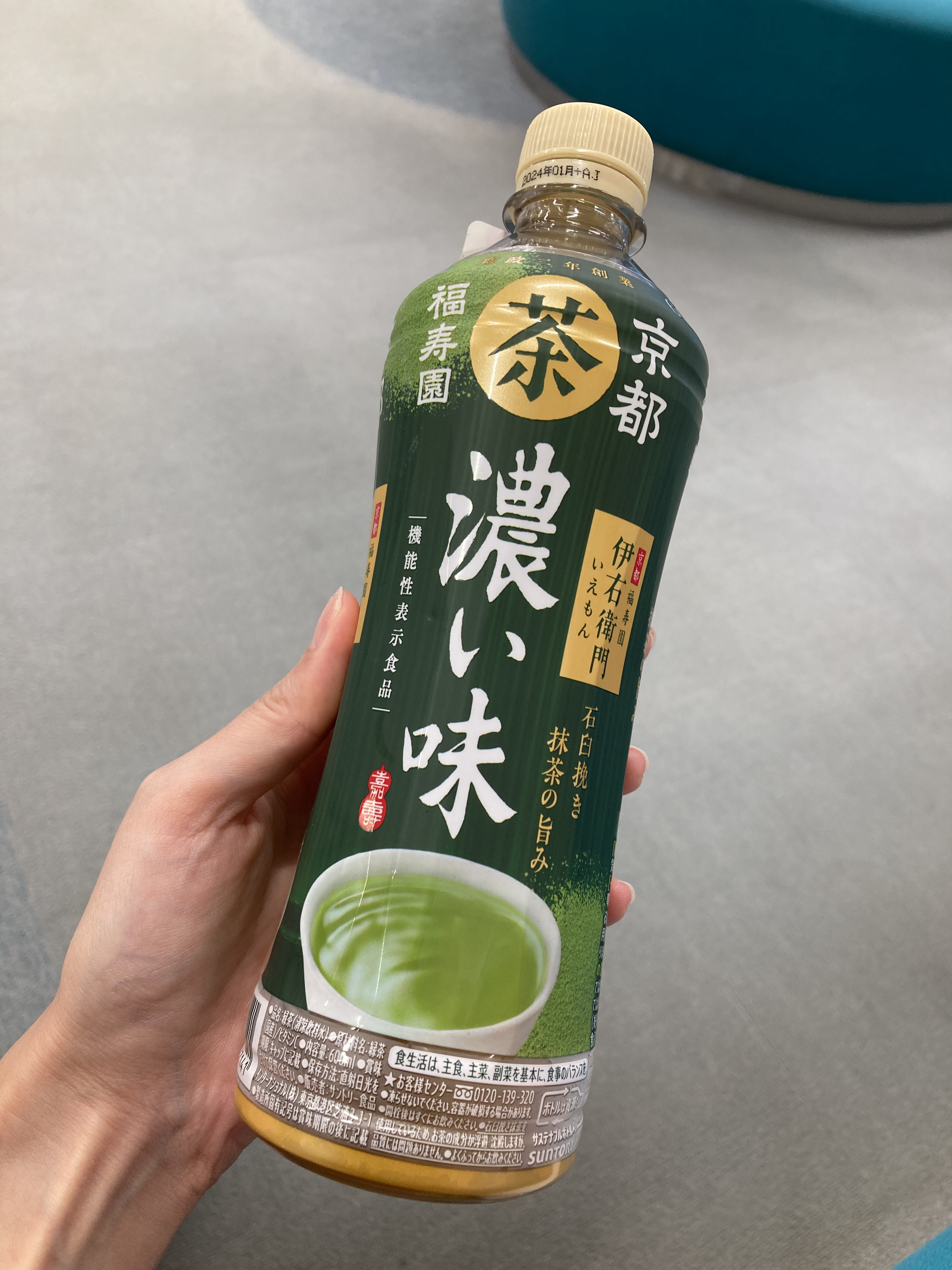 伊右衛門　濃い味/サントリー/ドリンクを使ったクチコミ（3枚目）