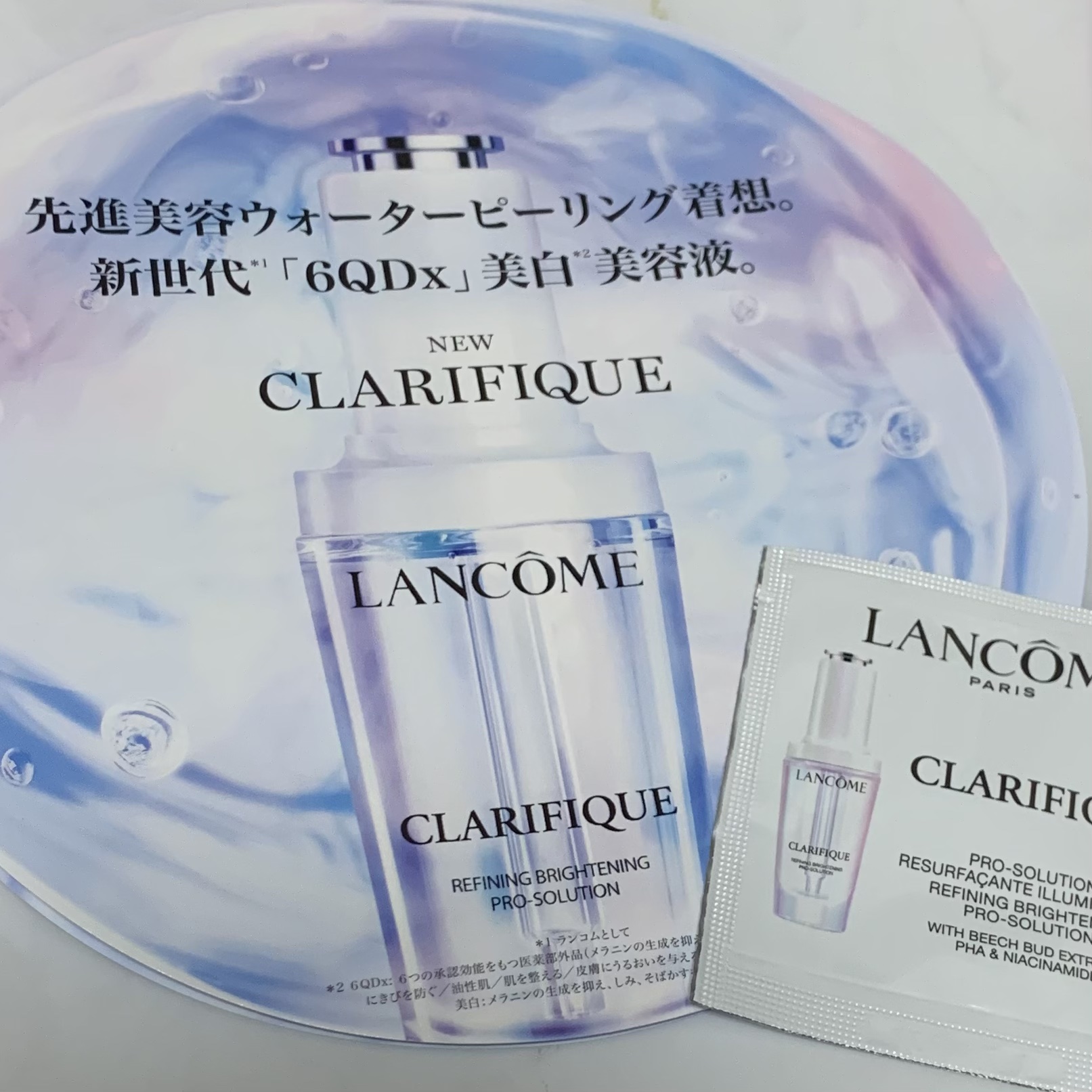 クラリフィック ブライトニング セラム/LANCOME/美容液を使ったクチコミ（1枚目）