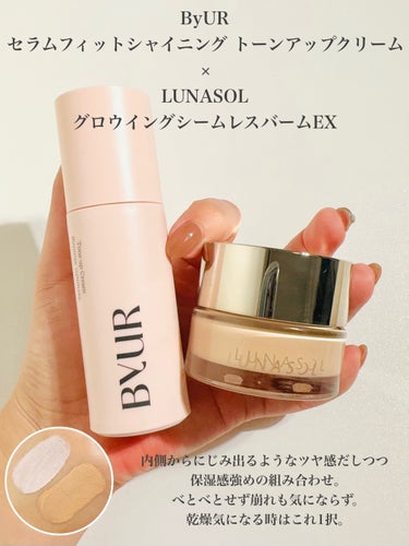 アンリミテッド ラスティング フルイド/shu uemura/リキッドファンデーションを使ったクチコミ（4枚目）