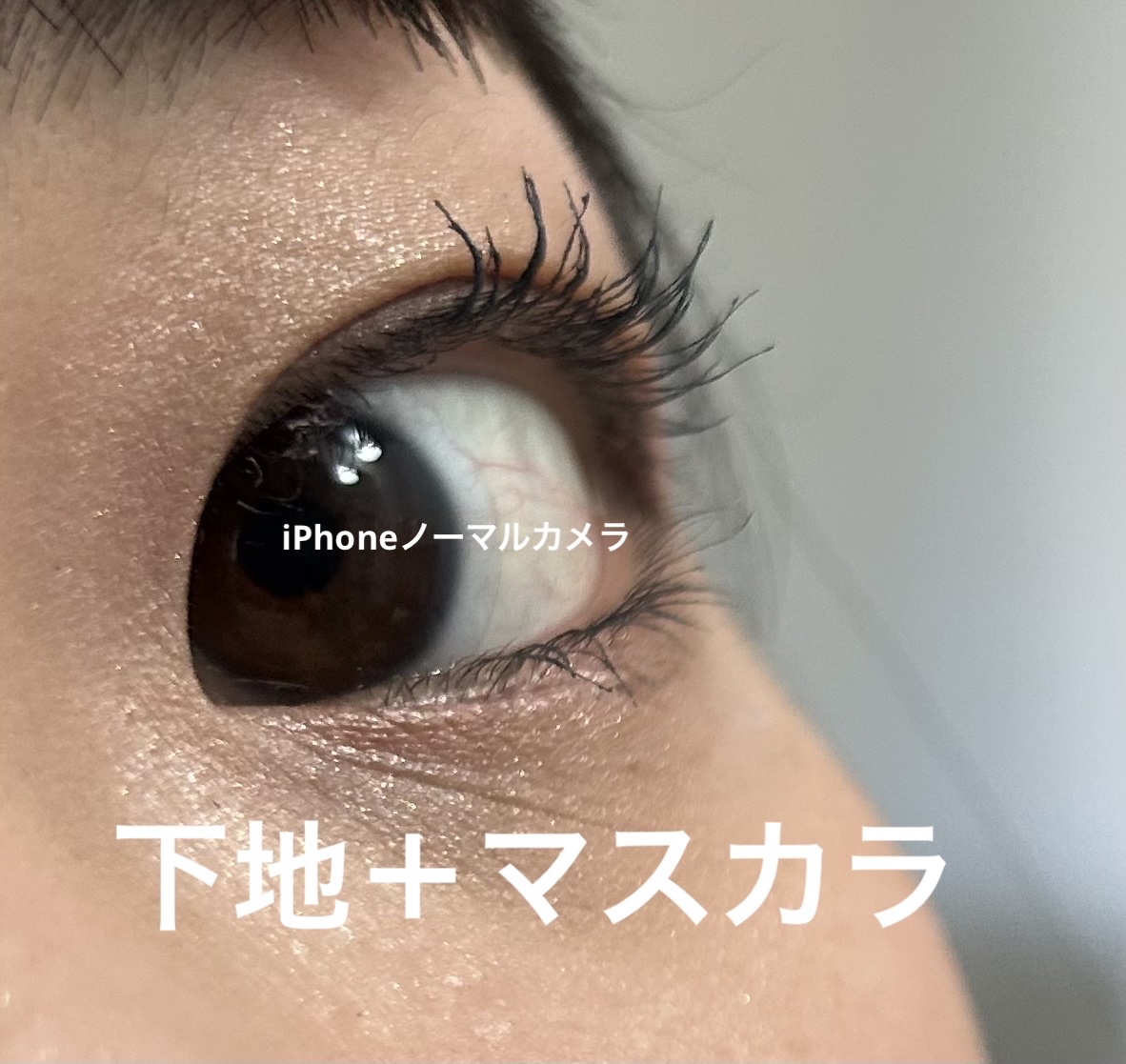 スカイハイ/MAYBELLINE NEW YORK/マスカラを使ったクチコミ（2枚目）