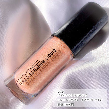 ダズルシャドウ リキッド/M・A・C/リキッドアイシャドウを使ったクチコミ(2枚目)