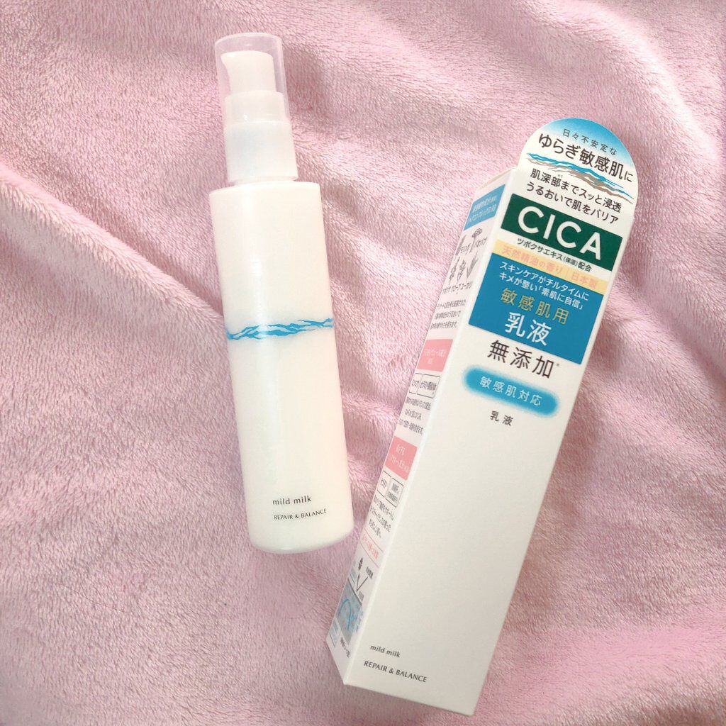 リペア＆バランス マイルドミルク/Repair&Balance/乳液を使ったクチコミ（1枚目）