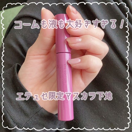 エテュセ アイエディション(マスカラベース)LE 03.ミスティライラック/ettusais/マスカラ下地を使ったクチコミ(2枚目)