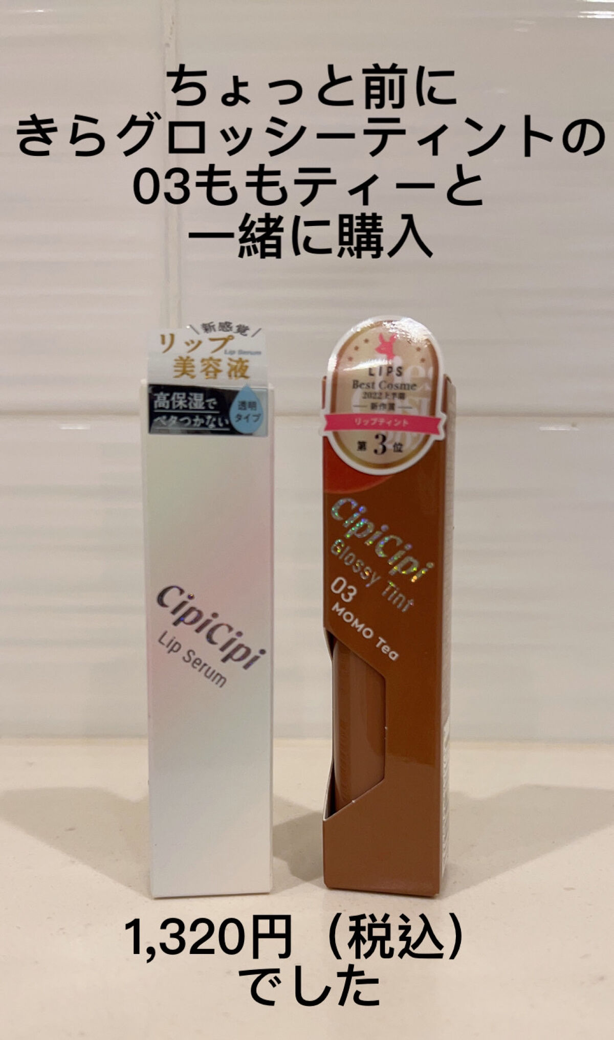 を使ったクチコミ（2枚目）