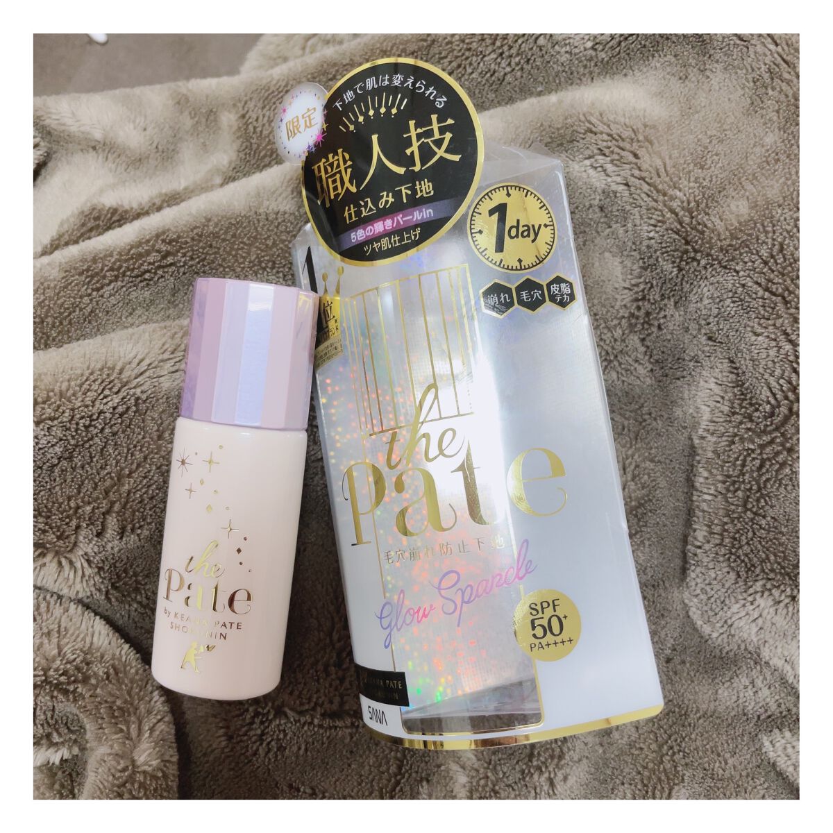 毛穴崩れ防止下地 SP(シアーパープル)/毛穴パテ職人/化粧下地を使ったクチコミ(3枚目)