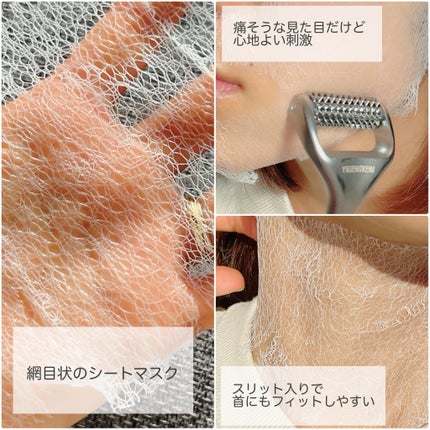 リンクルフィットマスク+ニードルローラー/MEDITHERAPY/美顔器・マッサージを使ったクチコミ(3枚目)