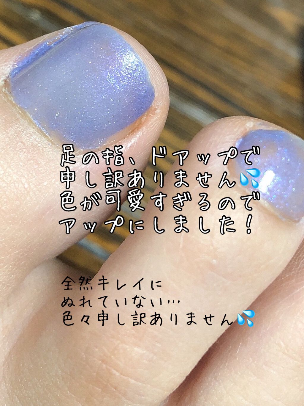カラフルネイルズ/キャンメイク/マニキュアを使ったクチコミ(2枚目)