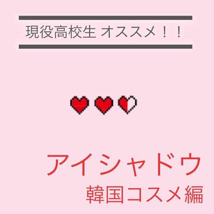 ルックアット マイアイズ/ETUDE/単色アイシャドウを使ったクチコミ(1枚目)
