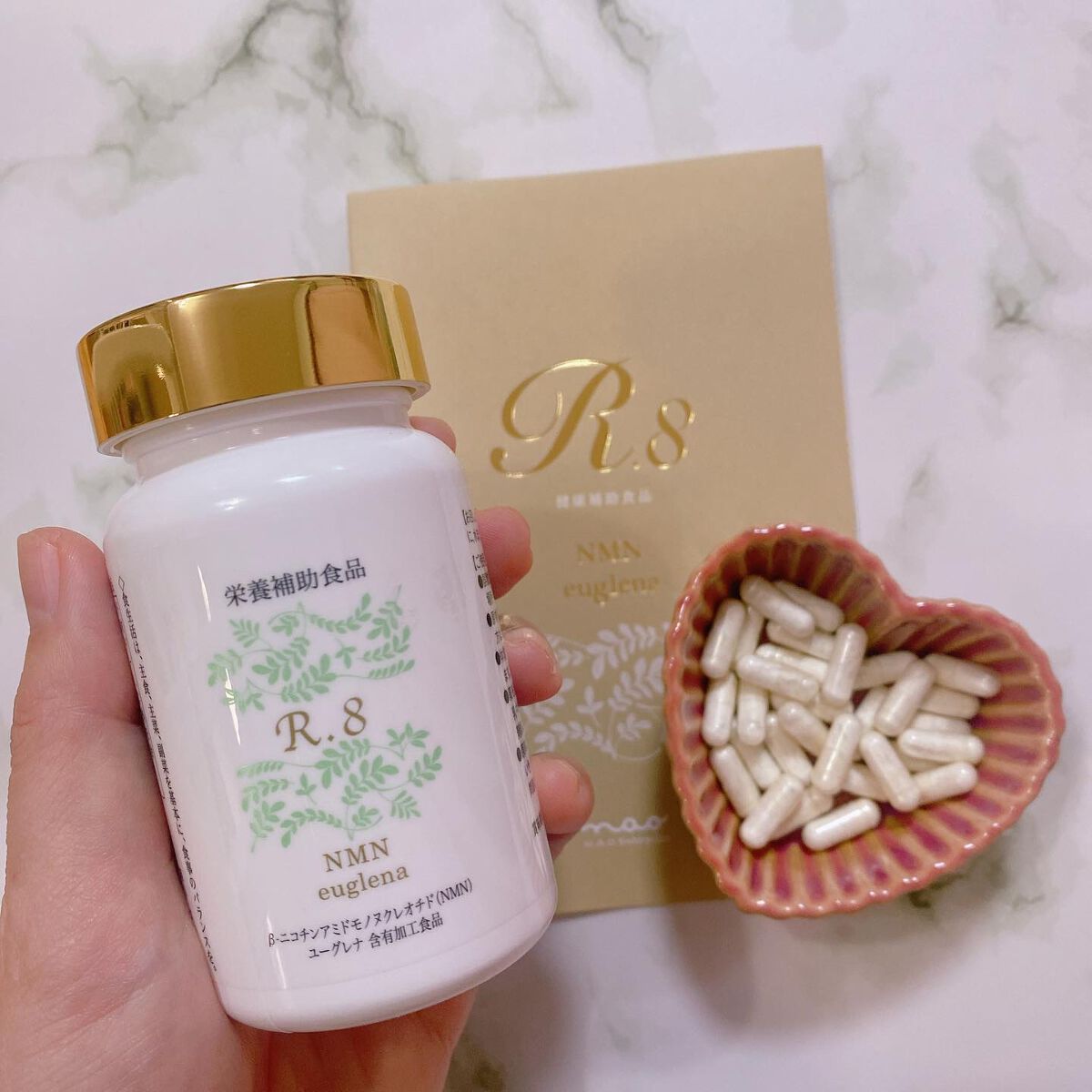 日本製 2ウェイ R.8 NMN euglena サプリメント