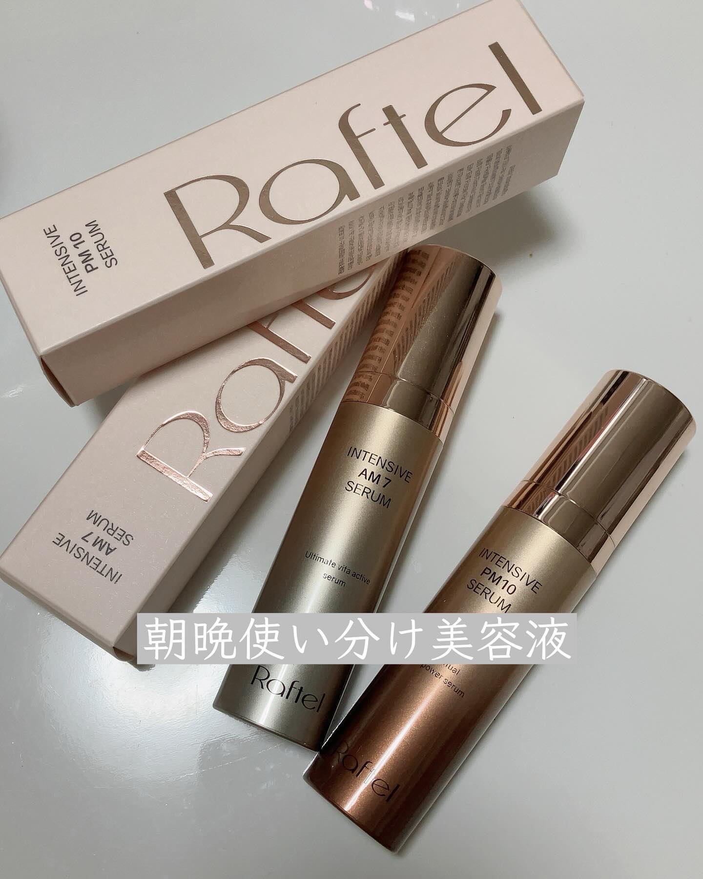 インテンシブAM7 セラム/Raftel/美容液を使ったクチコミ（1枚目）