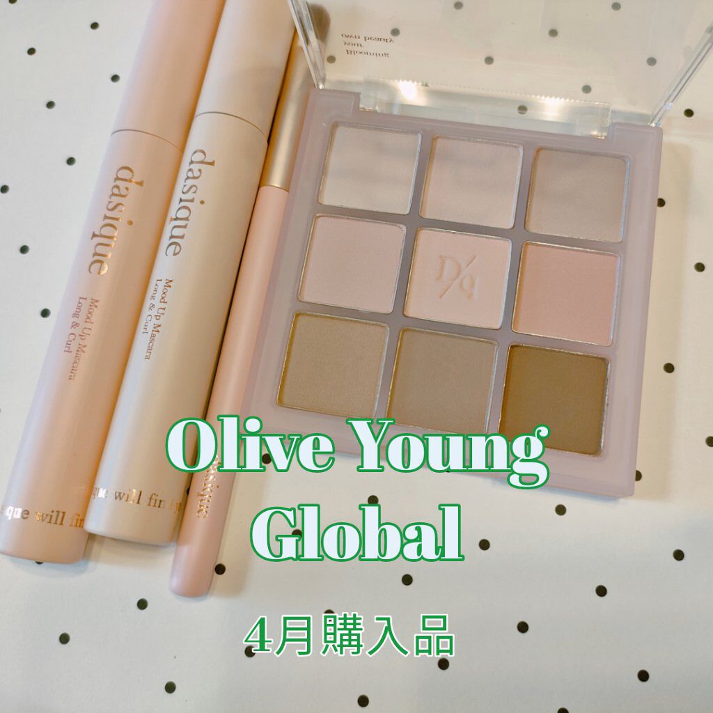 シャドウパレット/dasique/アイシャドウパレットを使ったクチコミ（1枚目）