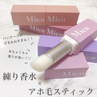エスティック 03 ミネットパルファム(Minette-parfum)/MieuMieu/ヘアバームを使ったクチコミ（2枚目）