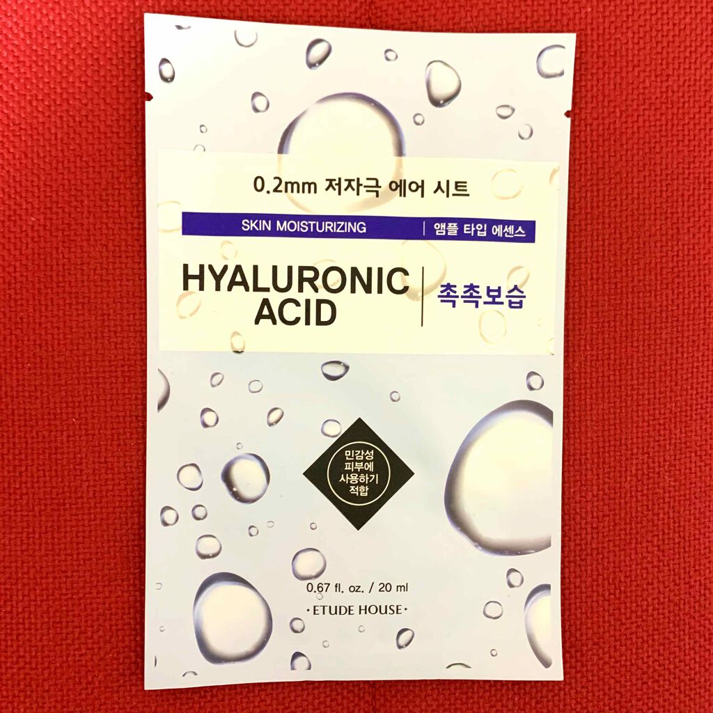 0.2エアフィットマスク/ETUDE/シートマスク・パックを使ったクチコミ（1枚目）