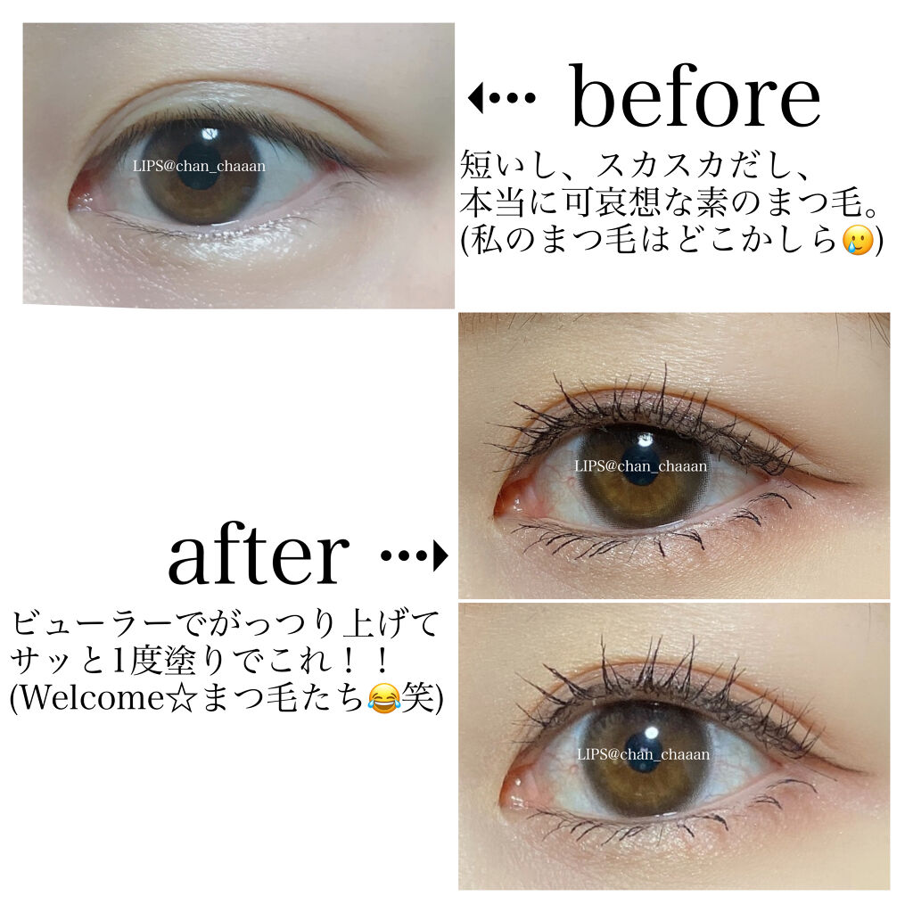 クイックラッシュカーラー　ロングマスカラ/キャンメイク/マスカラを使ったクチコミ（3枚目）