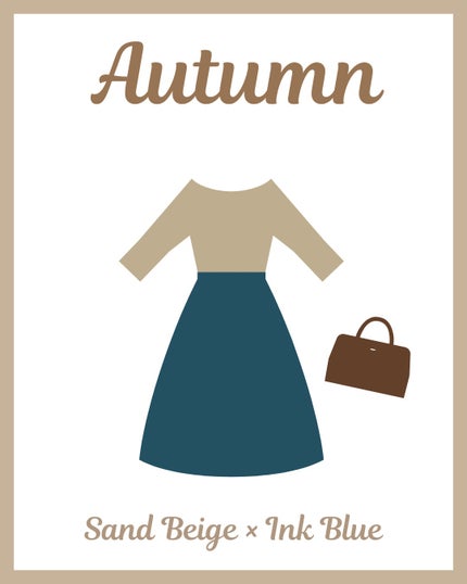 kurumi パーソナルカラーアナリスト on LIPS 「パーソナルカラー別おすすめ秋冬配色コーデ今回はベージュ編🕊イエ..」(4枚目)