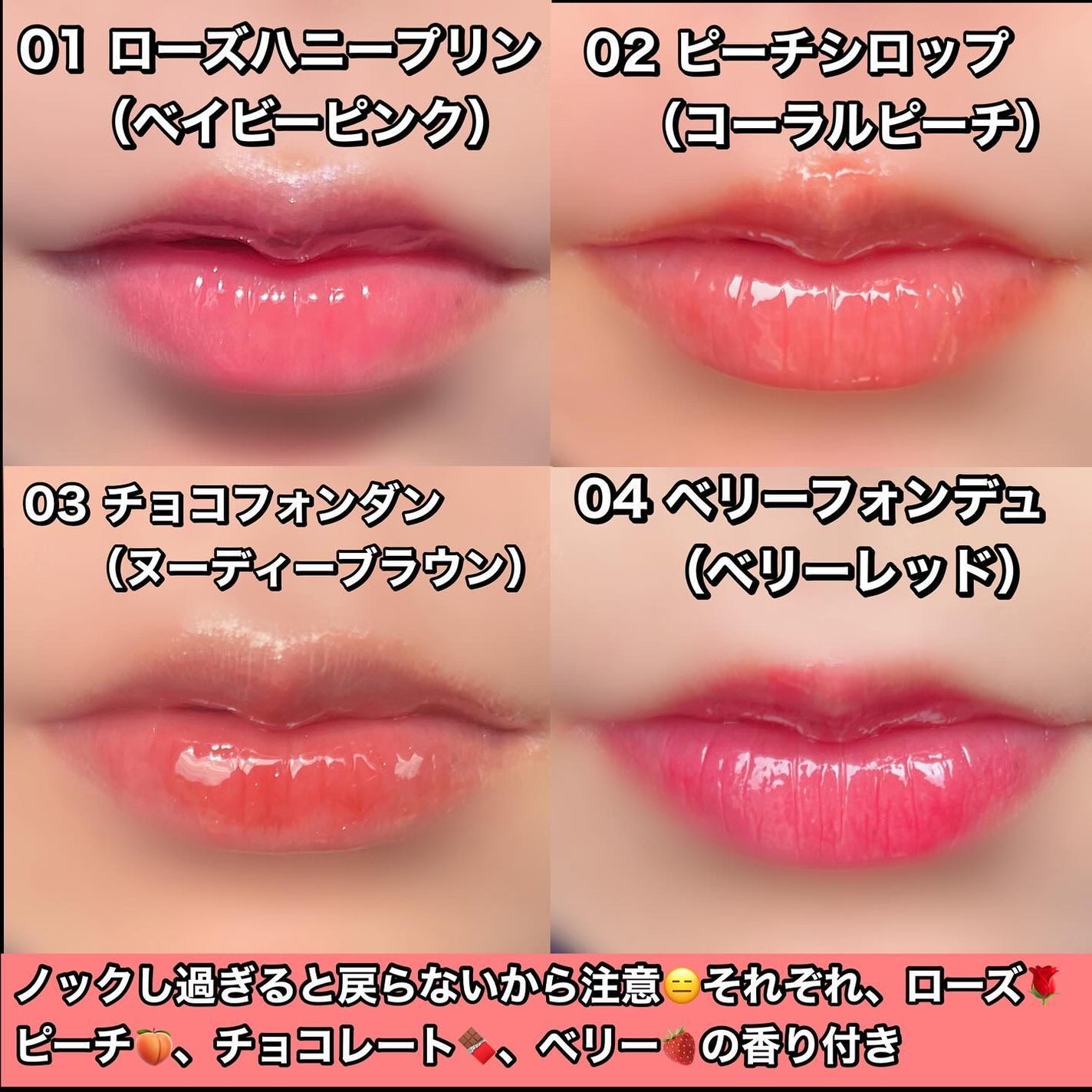 クリッククリック ラバリップ/Lipit./口紅を使ったクチコミ(4枚目)