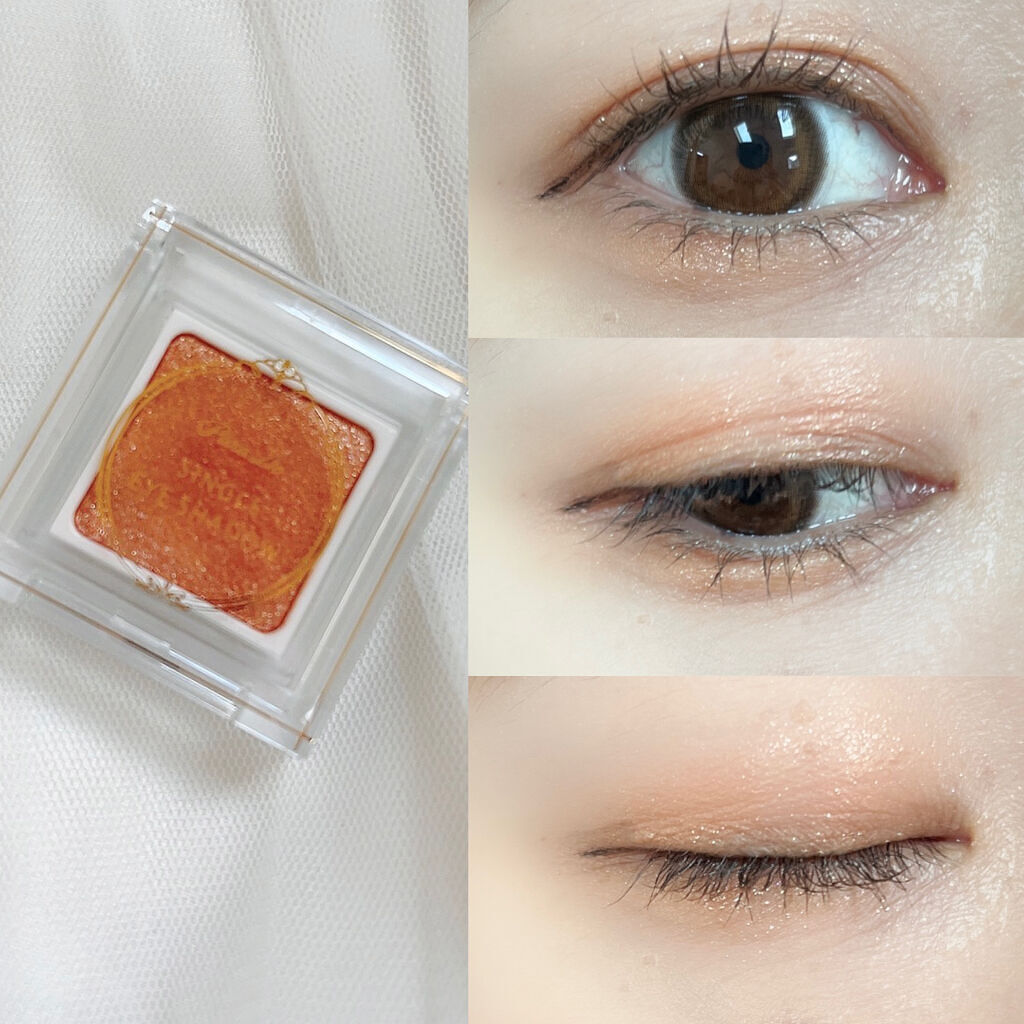 パラドゥ シングルアイシャドウ	/パラドゥ/単色アイシャドウを使ったクチコミ（3枚目）