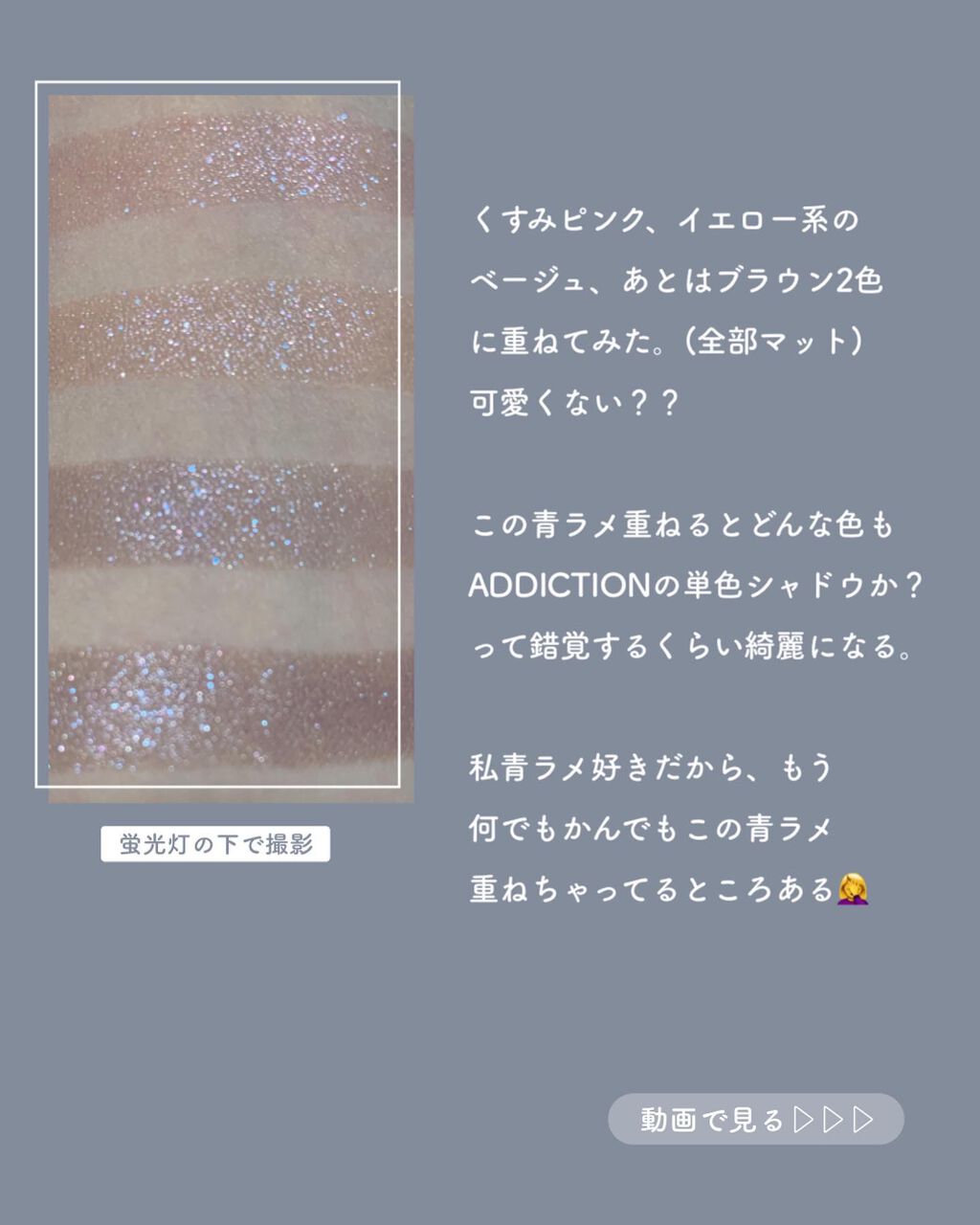 アイプランナー/excel/単色アイシャドウを使ったクチコミ(7枚目)