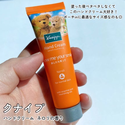 みゆ🍊 on LIPS 「\LIPSSHOPPING購入品🎁/久しぶりにLIPSSHOP..」(9枚目)