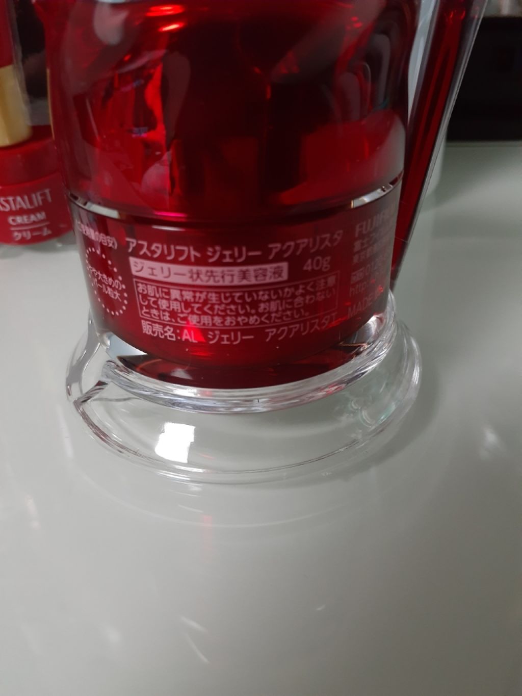 アスタリフト ジェリー アクアリスタ/アスタリフト/美容液を使ったクチコミ(2枚目)