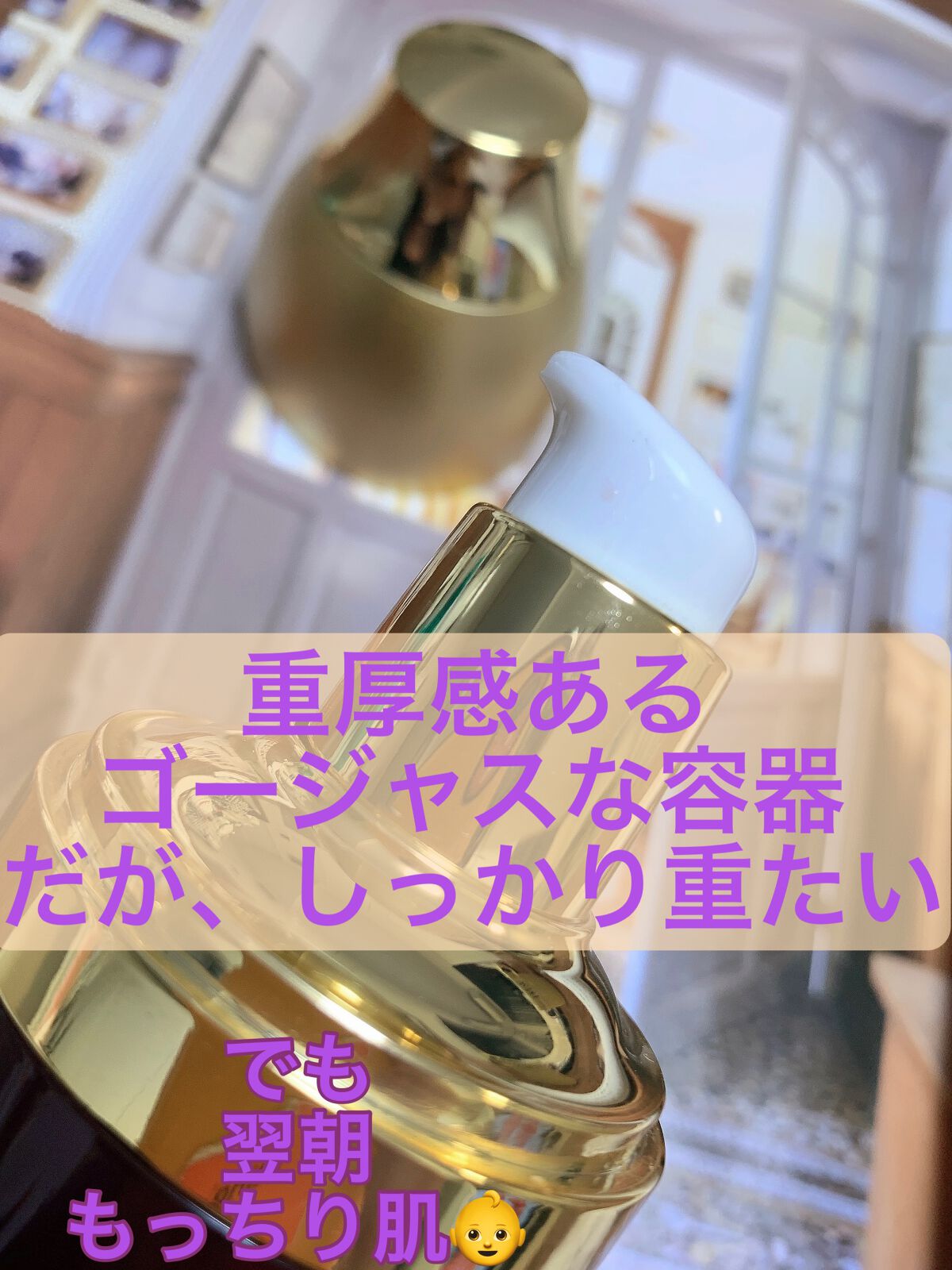 素晴らしい価格 サイムダン プレミアム トリプルパワーリフト美容液