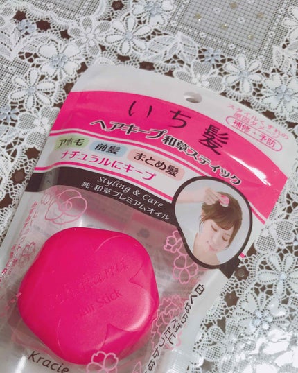 ヘアキープ和草スティック(ナチュラル)/いち髪/ヘアバームを使ったクチコミ(1枚目)