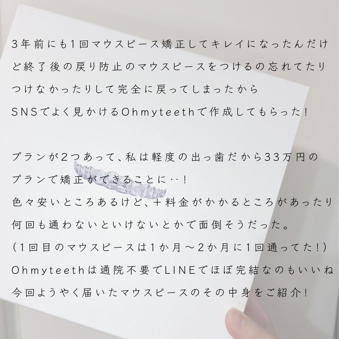 秋瀬ルナ.美容サプリ/韓国コスメ🇰🇷 on LIPS 「約3ヶ月の虫歯治療で予定より遅くなったけど…いよいよ10月後半..」(3枚目)