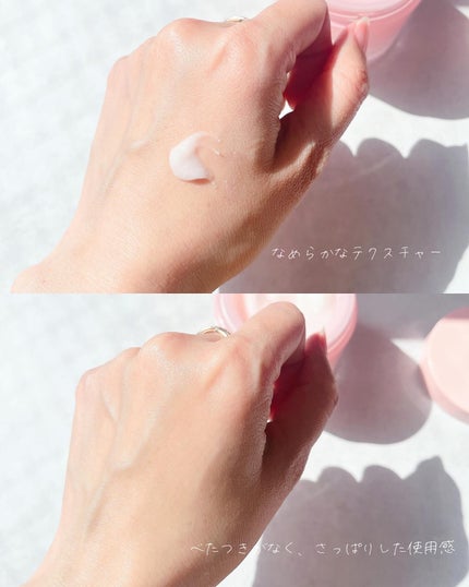 バウンシースリーピングマスク/LANEIGE/フェイスクリームを使ったクチコミ(4枚目)