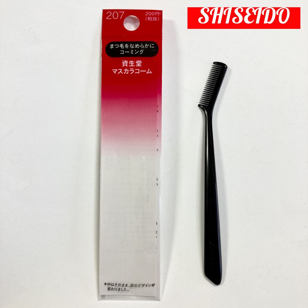 クイックラッシュカーラー/キャンメイク/マスカラ下地を使ったクチコミ（3枚目）