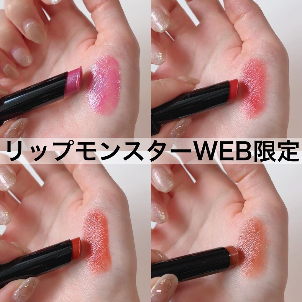 ケイト リップモンスター/KATE/口紅を使ったクチコミ（1枚目）