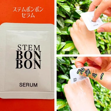 STEM BONBON SERUM/STEM BONBON /美容液を使ったクチコミ（4枚目）