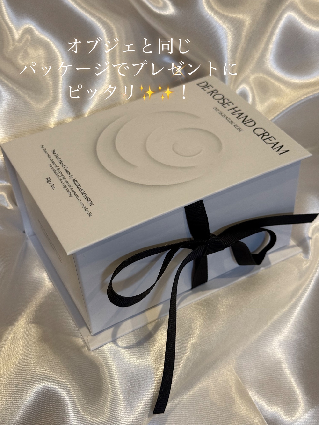 ドゥ ローズ ハンドクリーム/MUZIGAE MANSION/ハンドクリームを使ったクチコミ（3枚目）