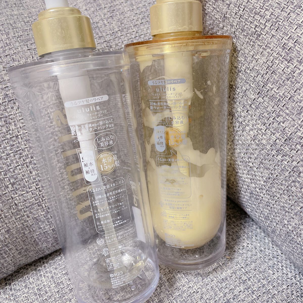 ウォーターコンク リペアシャンプー/ヘアトリートメント/ululis/シャンプー・コンディショナーを使ったクチコミ(2枚目)
