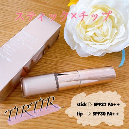 マスクフィットオールカバーデュアルコンシーラー/TIRTIR(ティルティル)/コンシーラーを使ったクチコミ(1枚目)
