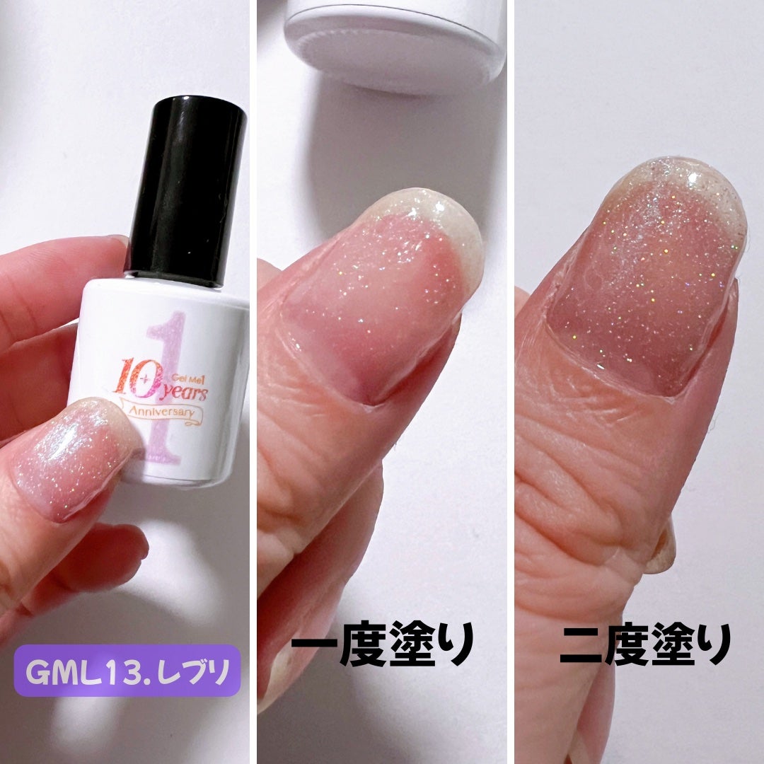 ジェルネイル/ジェルミーワン/ジェルネイルを使ったクチコミ(2枚目)