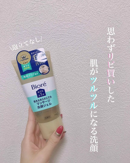 天然こんにゃくパフ/DAISO/その他スキンケアグッズを使ったクチコミ(1枚目)