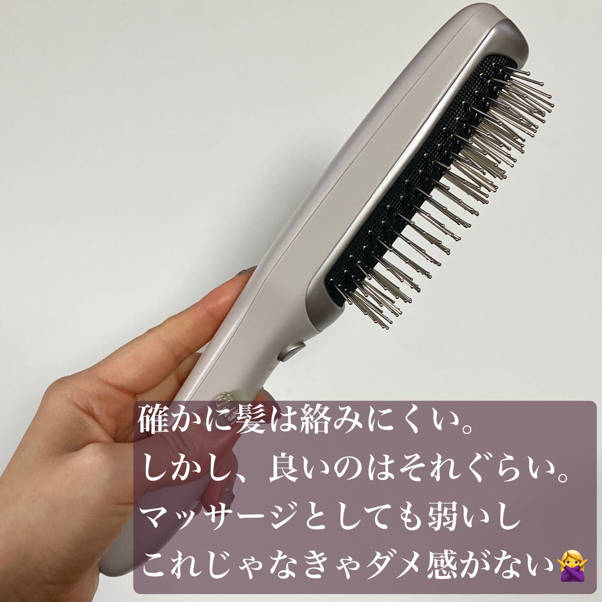 リセットブラシ/and us/ヒートブラシを使ったクチコミ(6枚目)