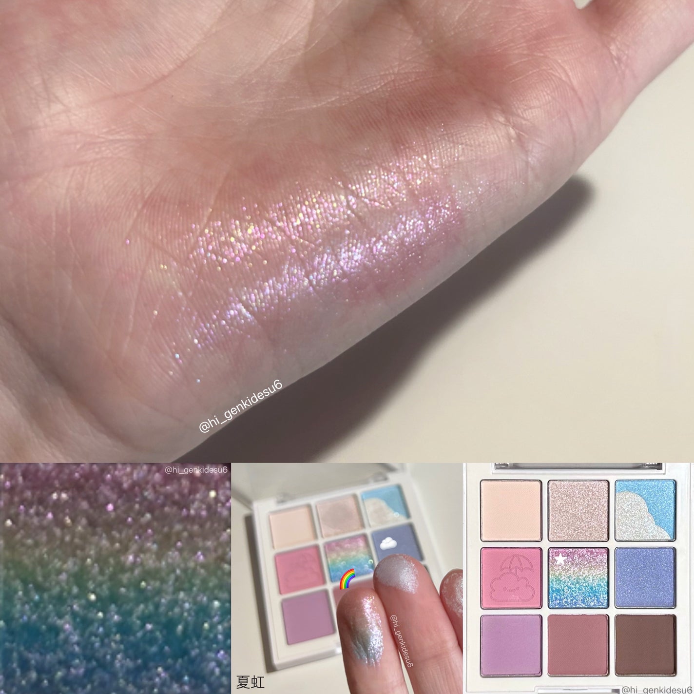 カラーレーションムードパレット/BLACK ROUGE/アイシャドウパレットを使ったクチコミ(6枚目)