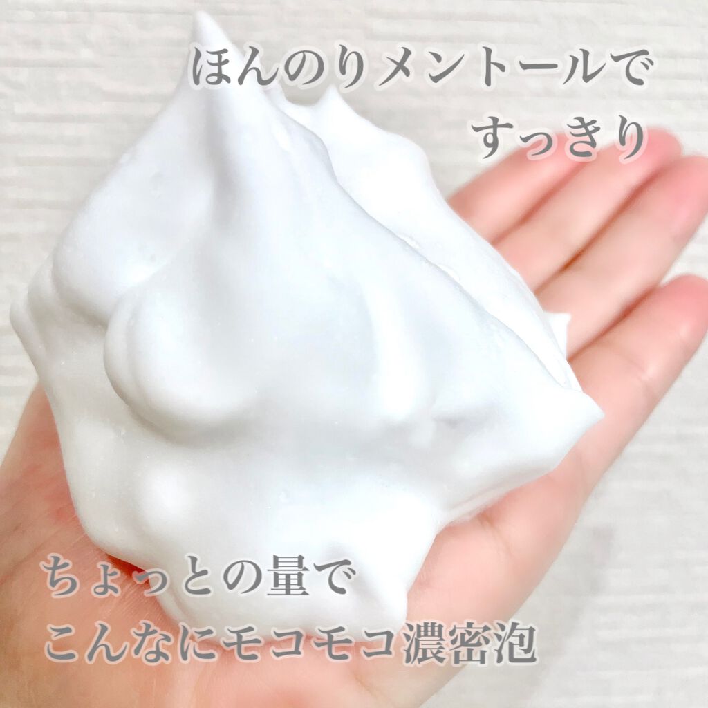 ビジャ フェイシャルフォーム/innisfree/洗顔フォームを使ったクチコミ（3枚目）