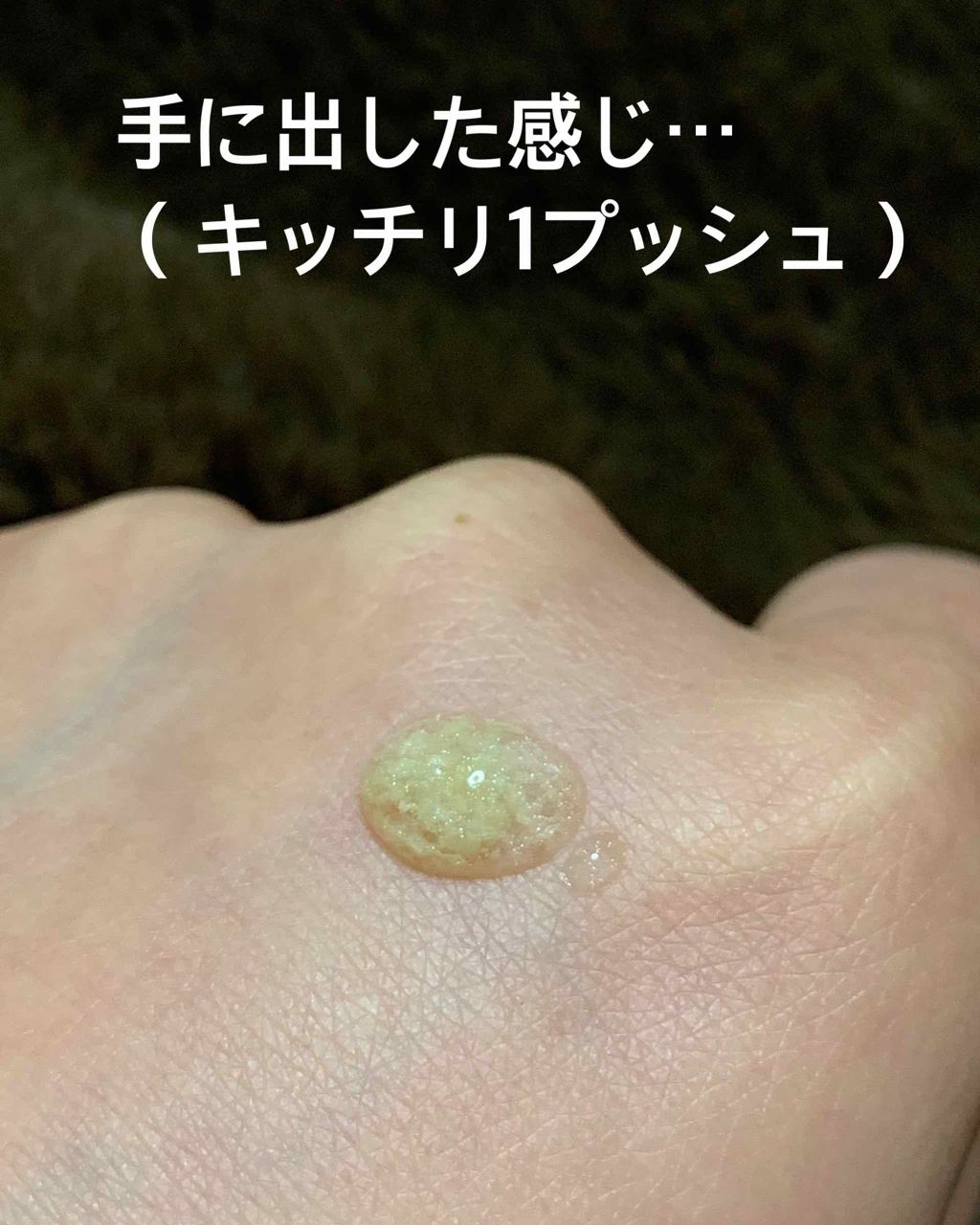 パール ファンデーション プライマー/PAUL & JOE BEAUTE/化粧下地を使ったクチコミ(2枚目)