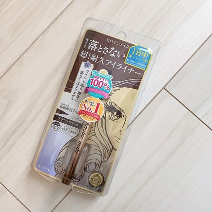 スムースリキッドアイライナー スーパーキープ/ヒロインメイク/リキッドアイライナーを使ったクチコミ(1枚目)