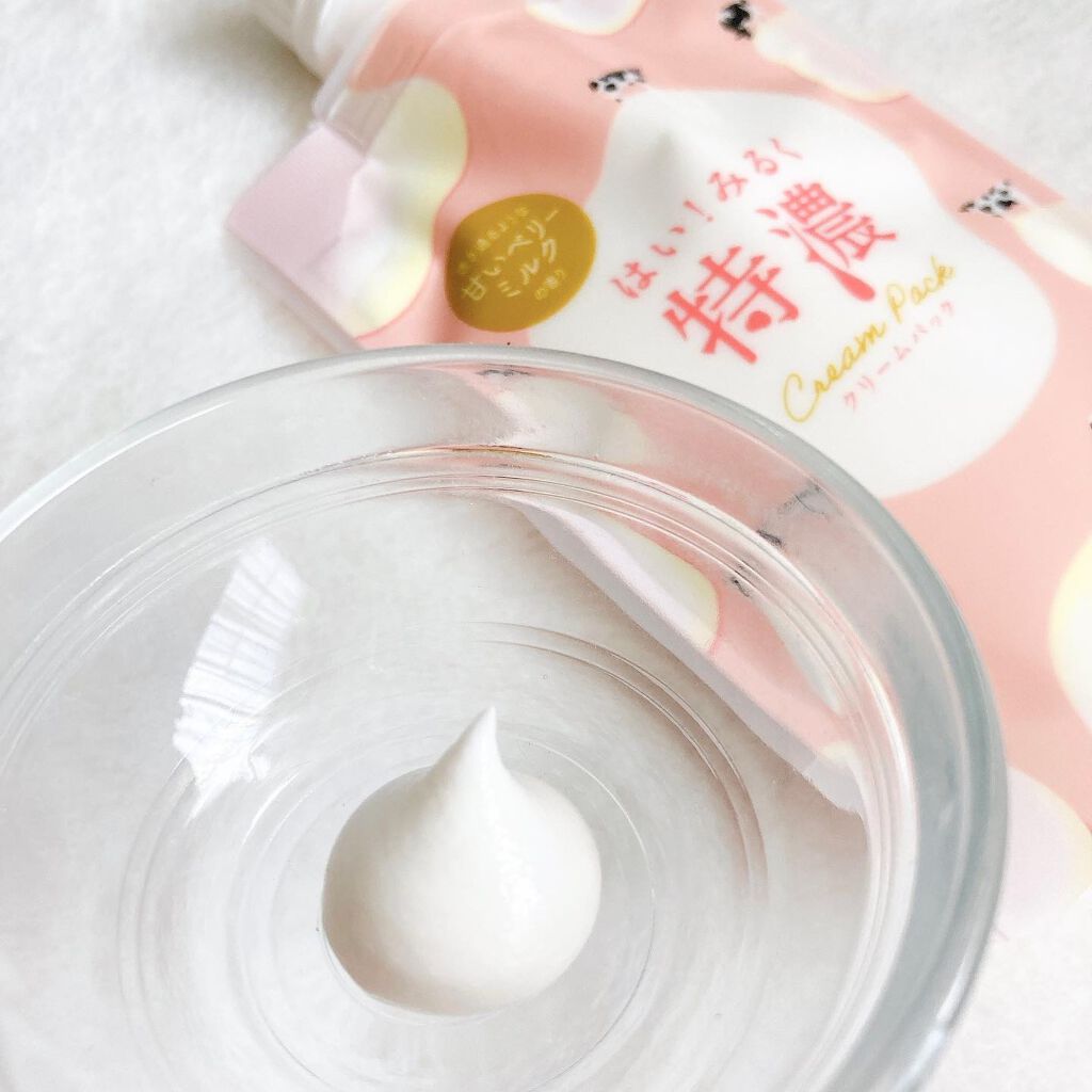 はい!みるく特濃 クリームウォッシュ/ロゼット/洗顔フォームを使ったクチコミ(5枚目)