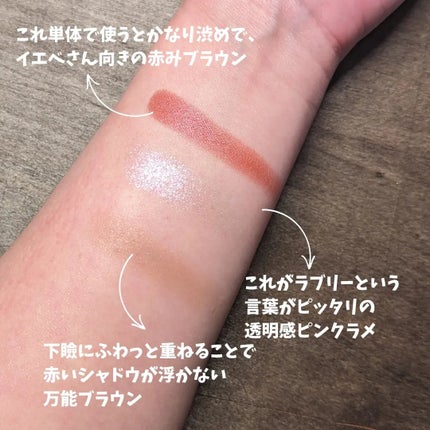 アイプランナー/excel/単色アイシャドウを使ったクチコミ(3枚目)