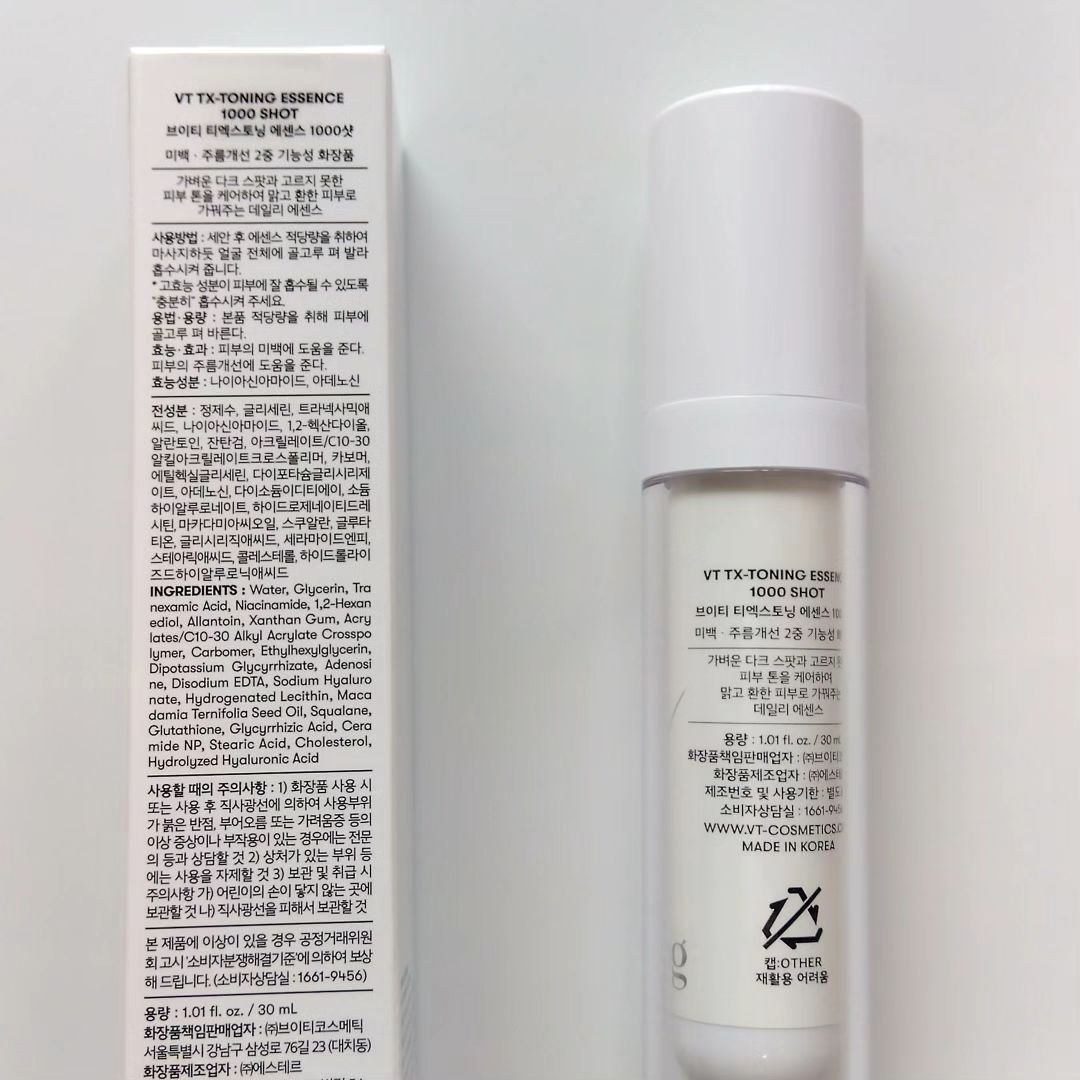 TXトーニングエッセンス1000SHOT/VT/美容液を使ったクチコミ（3枚目）