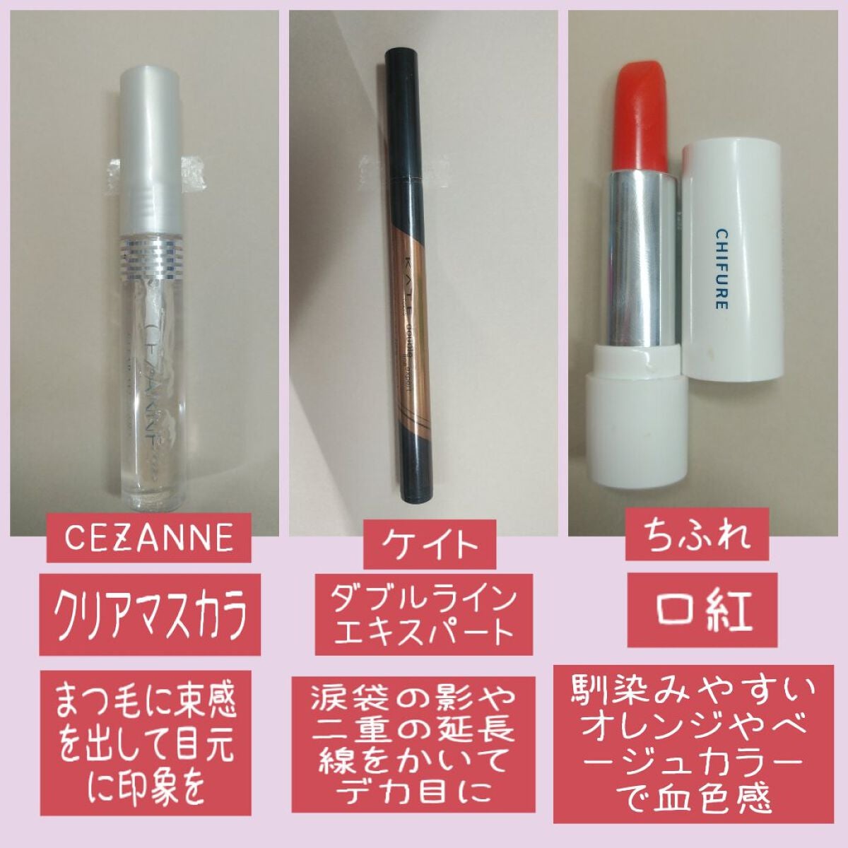 ナチュラル チークN/CEZANNE/パウダーチークを使ったクチコミ(4枚目)