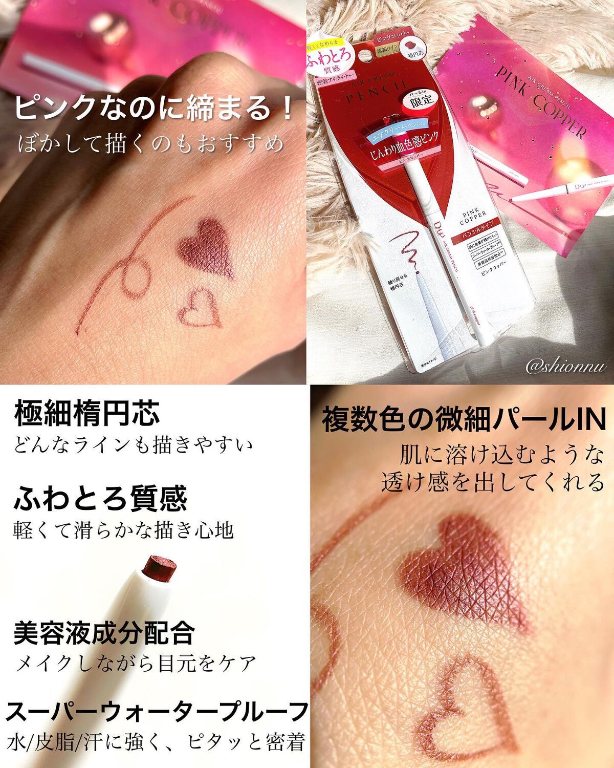 パーフェクトエクステンション マスカラ for カール/D-UP/マスカラを使ったクチコミ（3枚目）