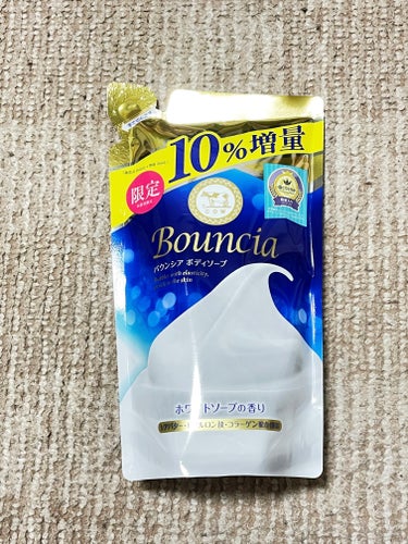 バウンシア ボディソープ ホワイトソープの香り 詰替え用 360ml/Bouncia/ボディソープを使ったクチコミ（1枚目）