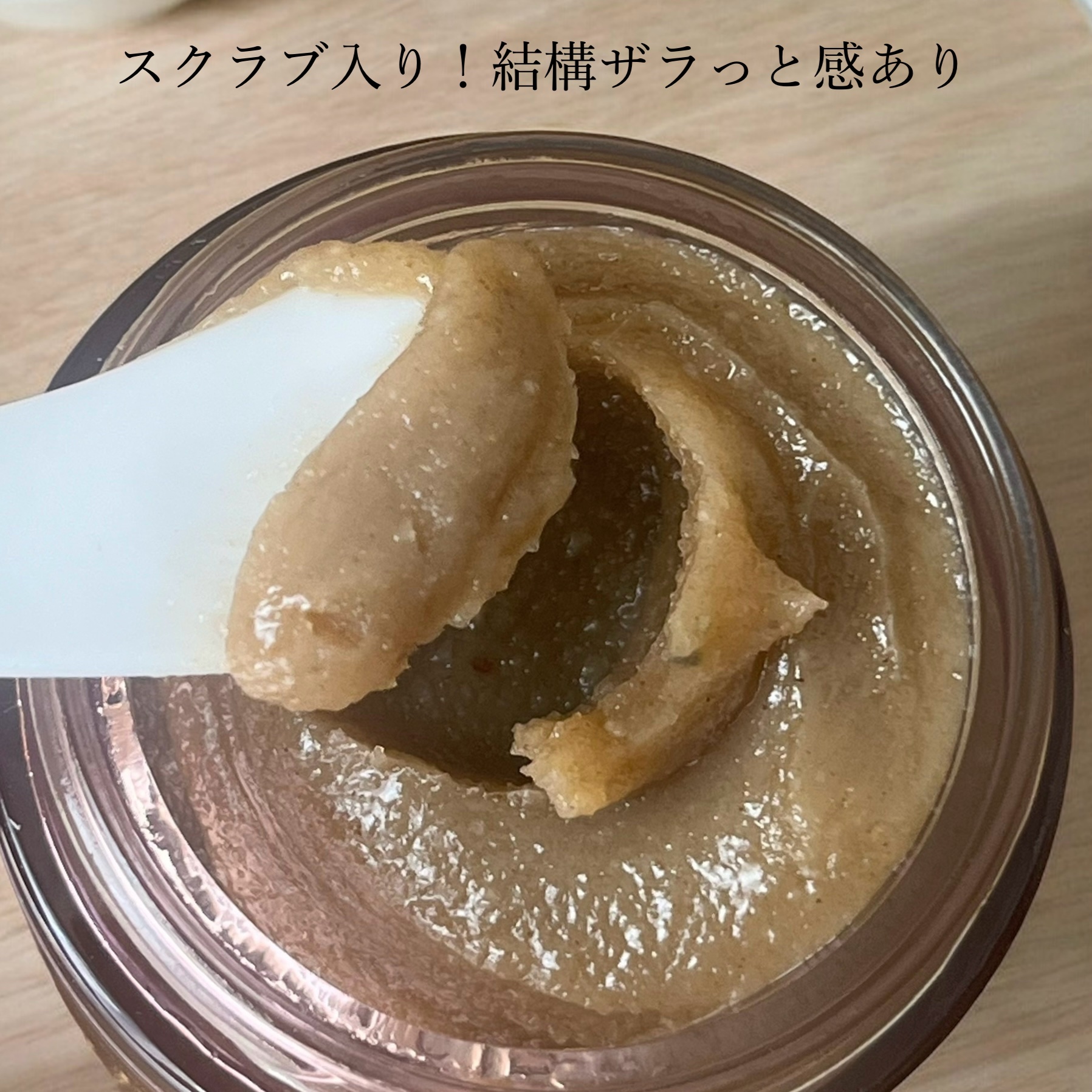 ハニーマスク/I'm from/洗い流すパック・マスクを使ったクチコミ（3枚目）