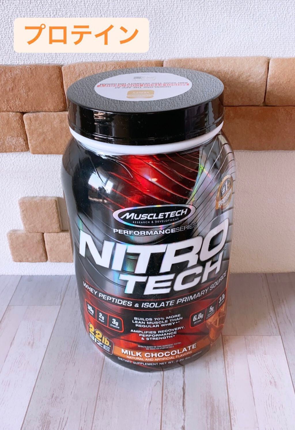 nitoro-tech ニトロテックプロテイン ミルクチョコレート味 マッスルテック