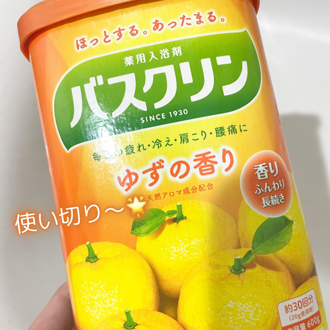 バスクリン ゆずの香り/バスクリン/無機塩系入浴剤を使ったクチコミ（1枚目）